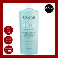 Kerastase Specifique Bain Riche Dermo Calm 1000ml แชมพูสำหรับผู้ที่มีปัญหาเกี่ยวกับหนังศรีษะแพ้ง่าย ระคายเคืองง่าย สำหรับหนังศรีษะแห้ง