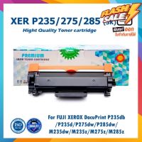 P235 P275 P285 CT202877 ตลับหมึกเลเซอร์ For FUJI XEROX DocuPrint P235db P235d P275dw P285dw M235dw M235z M275z M285z #หมึกเครื่องปริ้น hp #หมึกปริ้น   #หมึกสี   #หมึกปริ้นเตอร์  #ตลับหมึก