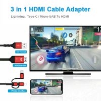 3 In 1อะแดปเตอร์สาย HDMI USB C/lightning/ไมโคร USB MHL USB MHL ไปยัง HDMI สะท้อนโทรศัพท์กับทีวี/โปรเจคเตอร์/จอภาพ HDTV 1080P สำหรับ