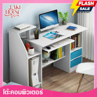 โต๊ะคอมพิวเตอร์ โต๊ะทำงาน Computer Desk โต๊ะเขียนหนังสือ โต๊ะคอม โต๊ะทำงานไม้ โต๊ะทำการบ้าน โต๊ะทำงานมินิมอล โต๊ะ โต๊ะวางของ