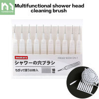 Homenhome 10Pcs Multifunctional หัวฝักบัว Anti-Skid แปรงทำความสะอาด