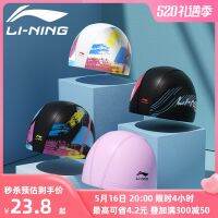 นิตยสาร Li Ning หมวกว่ายน้ำผู้หญิงผมยาวแบบพิเศษกันน้ำสำหรับทั้งหญิงและชายฝาครอบป้องกันหูไม่รัดคออุปกรณ์หมวกว่ายน้ำพียูสำหรับผู้ใหญ่