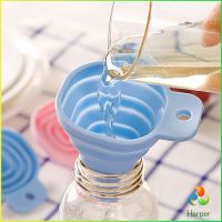 Harper กรวยซิลิโคน พับเก็บประหยัดพื้นที่ พกพาสะดวก Silicone funnel