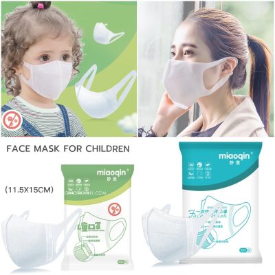 พร้อมส่ง!! 3D Mask Miaoqin (หน้ากาก 3D ผู้ใหญ่) ทรง3D ใส่สบาย หายใจสะดวก ไม่เจ็บหู (1 Pack บรรจุ 10 ชิ้น)