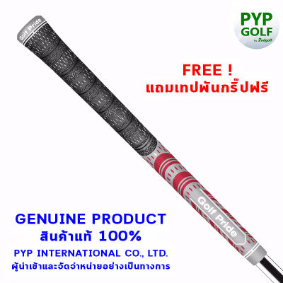 Golf Pride MCC TEAM  (Grey-Red - Standard Size - 60R) Grip กริ๊ปไม้กอล์ฟของแท้ 100% จำหน่ายโดยบริษัท PYP International