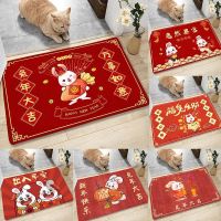 【JH】 2023 Year of the Festive Floor Chinese New Entry Door Absorbent