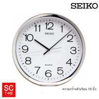 นาฬิกาแขวนSEIKO รุ่นPQA041S ความกว้างตัวเรือน 16 นิ้ว