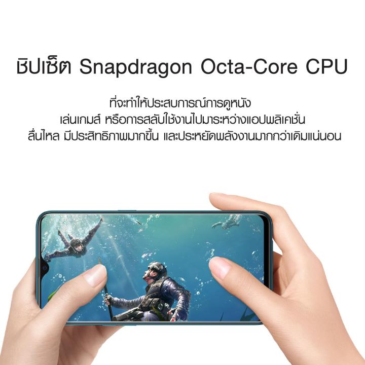 เครื่องศูนย์ไทยรับประกัน-15-เดือน-แพ็คส่งใน-1-วัน-oppp-a7-4-64gb-godungit