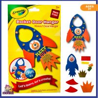 Crayola Rocket Door Hang Foam Kit, DIY Kids Craft, kids art and crafts, kids DIY, kids craft, arts and crafts,