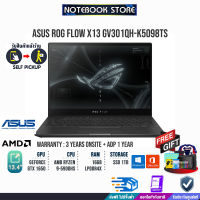 [ผ่อน 0% 10 ด.][ASUS ROG FLOW X13 GV301QH-K5098TS/AMD Ryzen 9 5900HS/ประกัน3yOnsite+อุบัติเหต1y/BY NOTEBOOK STORE