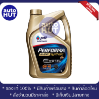 น้ำมันเครื่อง เบนซิน PTT PERFORMA SUPER SYNTHETIC 0W40 ปตท เพอร์ฟอร์มา ซูเปอร์ ซินเธติค 4L