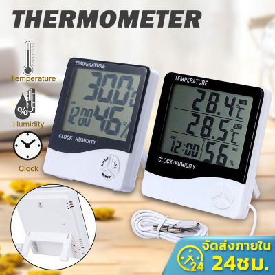เครื่องวัดอุณหภูมิ เทอร์โมมิเตอร์ วัดความชิ้น พร้อมนาฬิกา HTC 1 และ HTC 2 แบบมีสาย เครื่องวัดอุณหภูมิ ความชื้นและนาฬิกา Thermometer & Hydrometer