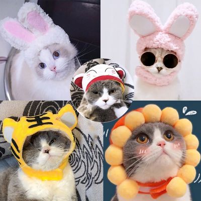 【Smilewil】หมวกสัตว์เลี้ยง หมวกแมว หมวกตุ๊กตา หมวกหมา หมวกการ์ตูน เสื้อผ้าสัตว์เลี้ยง หมวกแมวน่ารัก หมวกกระต่าย น่ารัก