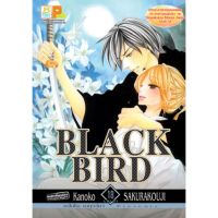 BLACK BIRD เล่ม 1-18 จบ มือ 1 พร้อมส่ง