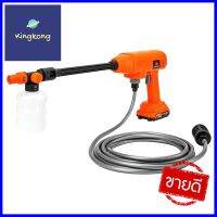 ปืนฉีดน้ำไร้สาย (พร้อมแบตเตอรี่) PUMPKIN INFINITY 50319 35 บาร์ 20 โวลต์CORDLESS HIGH-PRESSURE WASHER GUN (BATTERY INCLUDED) PUMPKIN INFINITY 50319 35 BARS 20V **โปรโมชั่นสุดคุ้ม โค้งสุดท้าย**