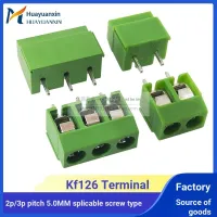 MG/DG/KF126 PCB Terminal Screw Type Pitch 5.0MM 2P/3P Can Be Spliced 250V8A