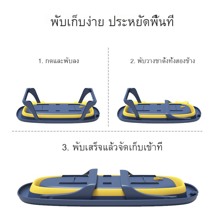 baby-bathtube-bt01-อ่างอาบน้ำเด็ก-อ่างอาบน้ำเด็กแรกเกิด-อ่างอาบน้ำเด็กแบบพับได้-รูปปู