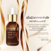 PROYOU White Gold Pearl Fluid 30 ml. เหมาะสำหรับผิวที่มีปปัญหาหมองคล้ำ ผิวไม่กระจ่างใส ดูไม่มีเลือดฝาดด้วย Arbutin และสมุนไพรเกาหลี10ชนิด ลิขสิทธิ์เฉพาะ