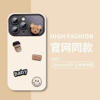 SC12เคสโทรศัพท์ iPhone X ซิลิโคนสำหรับทั้งหญิงและชายกันตกใหม่4Proma สีกาแฟหมีแอปเปิ้ล1การ์ตูนไล่ระดับสี