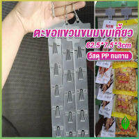 GW แถบพลาสติกสําหรับแขวนขนมขบเคี้ยว 1.3 MM 12 ตะขอ Supermarket hook