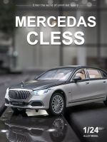 ใหม่1:24จำลอง Benz Maybach S680ล้อแม็กรถยนต์รุ่นเสียงและแสงดึงกลับรถของเล่นหล่อเด็กคอลเลกชันตกแต่งของขวัญ