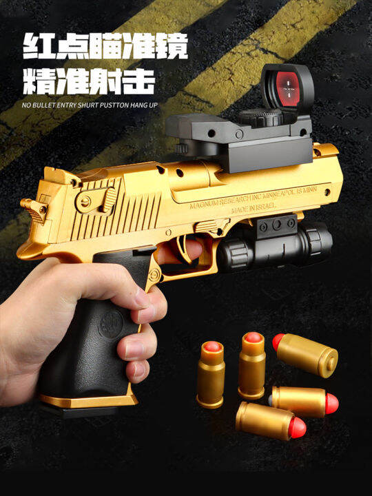 Children's soft gun toy desert eagle automatic shell throwing boy ...