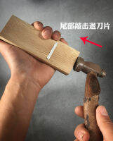 Japanese small wood drawing Smoothing Trimming Chamfer manual diy planer Wood model Pendant tool NO.D0899