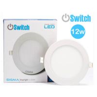 ดาวน์ไลท์ LED 12w รุ่น Panlellight Sigma ยี่ห้อ Switch (แสงขาว)