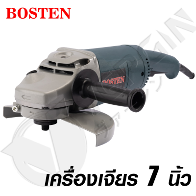 BOSTEN เจียร ลูกหมู เครื่องเจียร 7 นิ้ว 2,000W Angle Grinder ใช้งานได้ 7-9 นิ้ว มอเตอร์ทองแดงแท้ 100% ประกัน 6 เดือน (ส่งจากไทย)