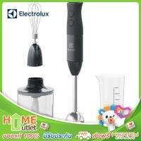 ELECTROLUX เครื่องปั่นน้ำผลไม้ แบบมือจับ กำลังมอเตอร์ 600 วัตต์ รุ่น E3HB1-880K