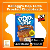 Best Seller Kelloggs Pop tarts Frosted Chocotastic 384g เคลลอกก์ ป๊อปทาร์ต ขนมปังสอดไส้ช็อกโกแลต 384กรัม