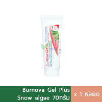 (สีชมพู สูตรSnow Algae) Burnova Gel Plus เจลว่านหางจระเข้ หลอดใหญ่ 70g