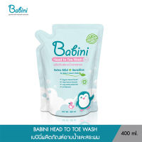 BABINI Head to Toe Wash 400 ml - เบบินี่ครีมอาบน้ำและสระผม รีฟิลขนาด 400 ml