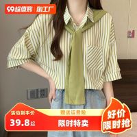 ☇☈ Fake two-piece striped shawl short-sleeved shirt for women 2023 new summer style college style versatile tops and small shirts