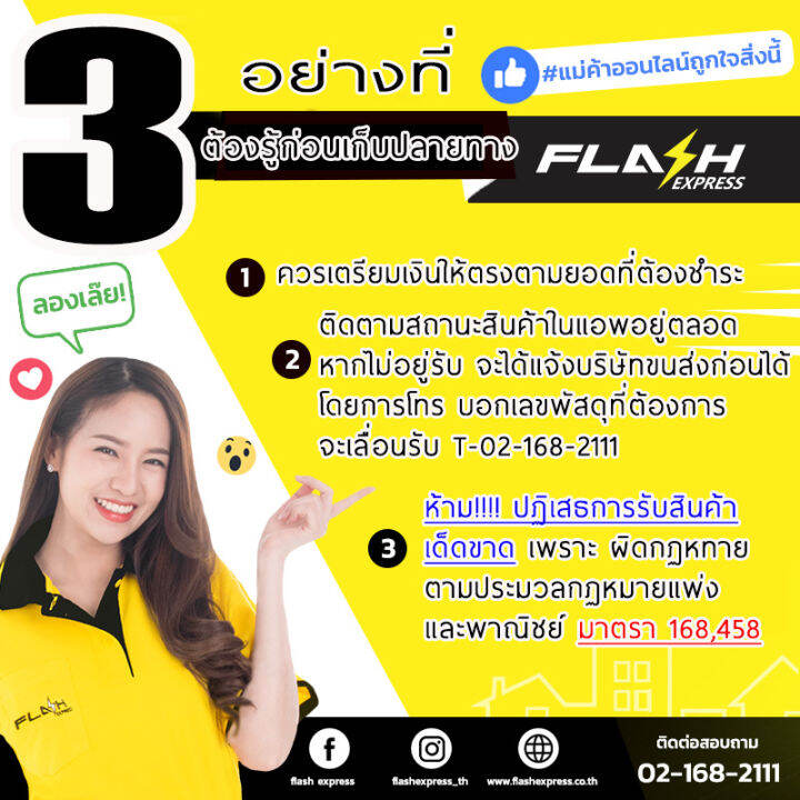 เสื้อสีขาว-หญิง-ทรงจิตรลดา-กระดุมปั้ม-แขนยาว-เสื้อผ้าฝ้ายชินมัย-ชุดพื้นเมือง-ผ้าไทย-เสื้อพื้นเมือง-ผ้าไทย-ชุดพื้นเมือง