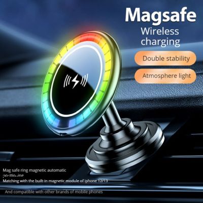 Car Magnetic Suction Wireless Charging Mobile Phone Bracket, High-grade Atmosphere Light Navigation Music Bracket