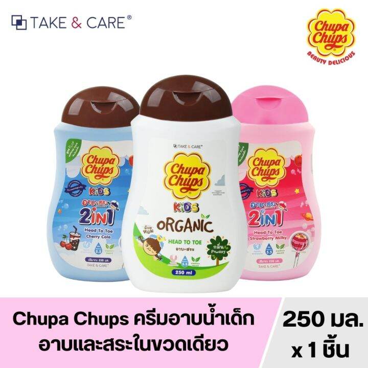 ขายดี-chupa-chups-kids-head-to-toe-ครีมอาบน้ำ-สระผม-กลิ่น-250-มล-มี2กลิ่นให้เลือก-เชอร์รี่โคล่า-สตอเบอร์รี่