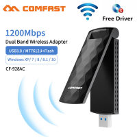 อะแดปเตอร์ WIF ฟรีไดรฟ์2.4และ5.8GHz MT7612U 1200M เสาอากาศ Wi-Fi Wi Fi การ์ดเครือข่ายไร้สาย des ตัวรับสัญญาณ PC Windows Linux USB