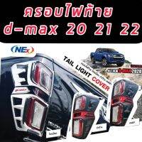 ครอบไฟหน้า+ ครอบไฟท้าย แคปล่า โลโก้แดง ดำด้าน โครเมี่ยม  Isuzu D-max ปี20 21 22  DMAX - x series 20 21 22  ครอบไฟท้าย และ ไฟหน้า ทั้งหมด 4 ชิ้นครอบหน้าและหลัง