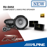 Alpine R2-S652 (SL00057A01) ลำโพงรถยนต์ R series แยกชิ้น 2 ทาง COMPONENT 2 WAY SPEAKERS รองรับ Hi-Res มอบพลังเสียงและความคมชัดของเสียงขั้นสุดยอด