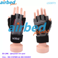 Airbedplus ส่งฟรี ถุงมือออกกำลังกาย มีสายรัดผยุงข้อมือ รุ่น LS3071