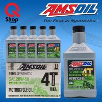 น้ำมันเครื่องสังเคราะห์แท้AMSOIL(แอมซอยล์)20W-50 100% Synthetic 4T Performance Motorcycle Oil 1 ลิตร