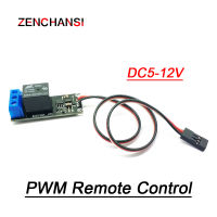 DC5-12V PWM Power Controler รีโมทคอนลรีเลย์รุ่นรีโมทคอนลเครื่องบินรุ่นโคมไฟ PWM สวิตช์พร้อมจอแสดงผล LED