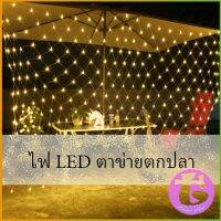 Thai Dee ไฟ LED ม่านตาข่ายไฟตกแต่งงานปาร์ตี้ ตกแต่งสวนดอกไม้และต้นไม้ คริสต์มาส LED fishing net lights