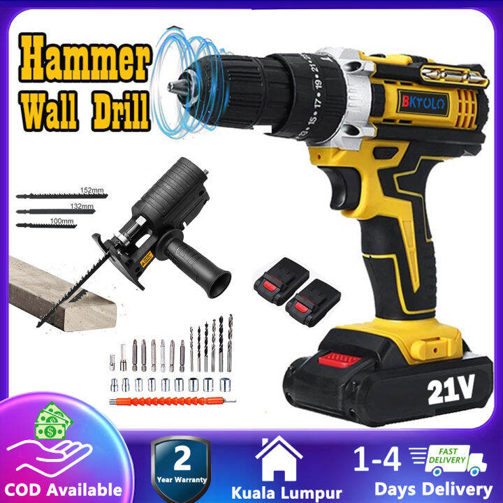 Set Cordless Impact Drill Battery Screwdriver Hammer Drill 3 Mode