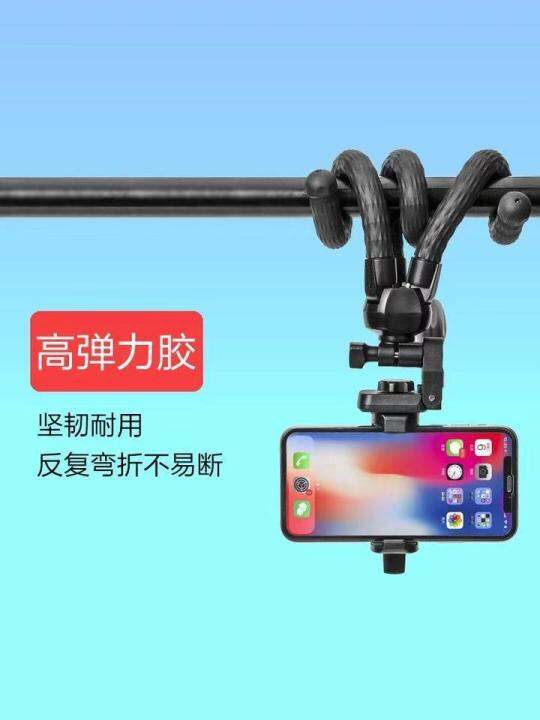 yunteng-vct-3280-octopus-tripod-adjustable-deformation-mobile-phone-small-camera-small-ptz-lightweight-ขาตั้งกล้อง-ขาตั้งมือถือ-3ขา