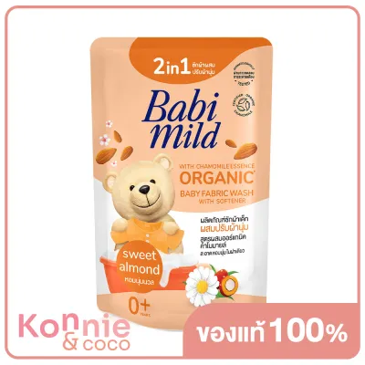 Babi Mild Organic Baby Fabric Wash 2In1 Sweet Almond 570ml