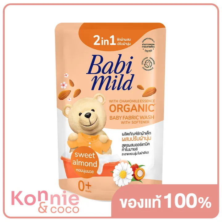 babi-mild-organic-baby-fabric-wash-2in1-sweet-almond-570ml