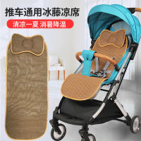 รถเข็นเด็กทารกฤดูร้อน Breathable รถเข็นเด็กทารกหวายเสื่อเก้าอี้เด็ก Colchaser Silla De Paseo Bebe Cojin Trona Bebe ขาย