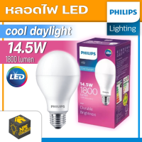 PHILIPS หลอดไฟ LED Bulb 14.5W ขั้ว E27 ฟิลิป